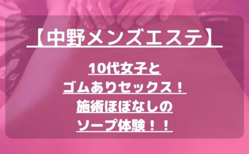 怪獣ブログのアイキャッチ